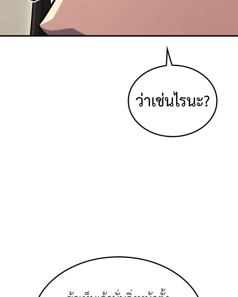 หน้า 169