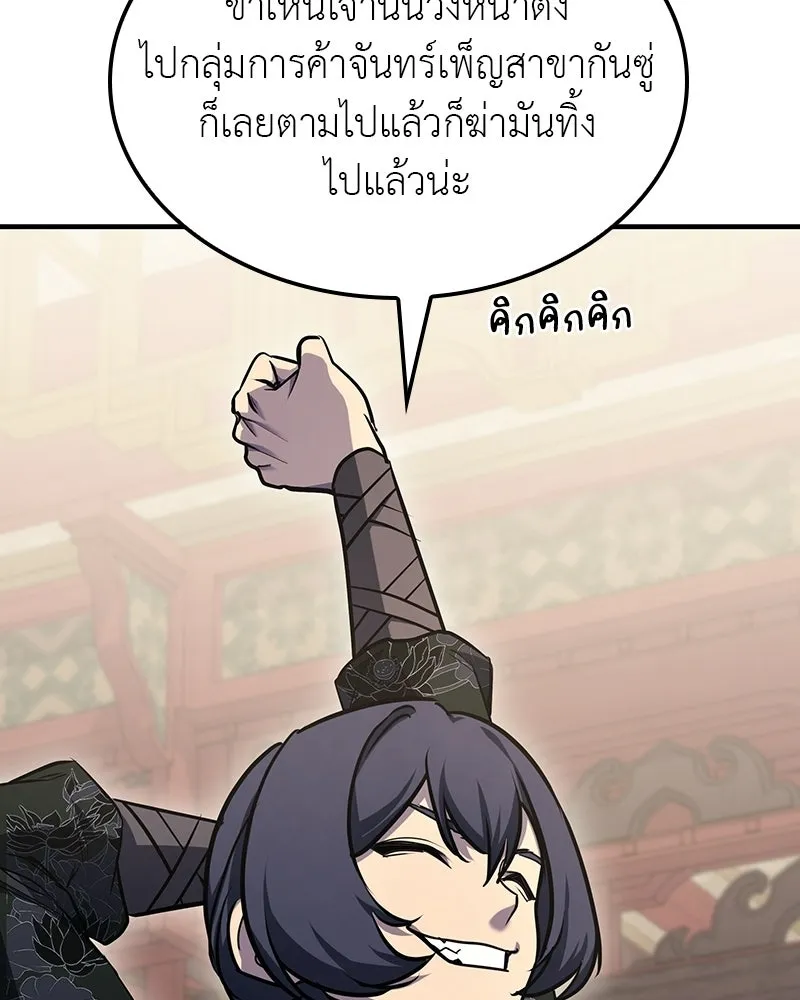 หน้า 170