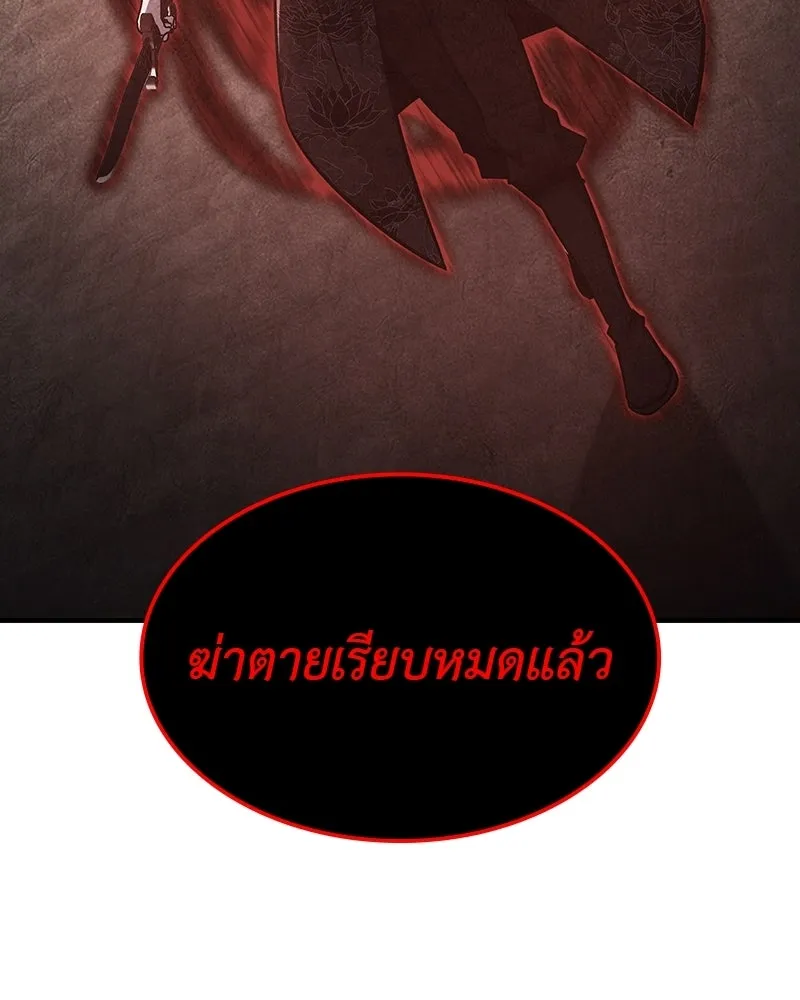 หน้า 176