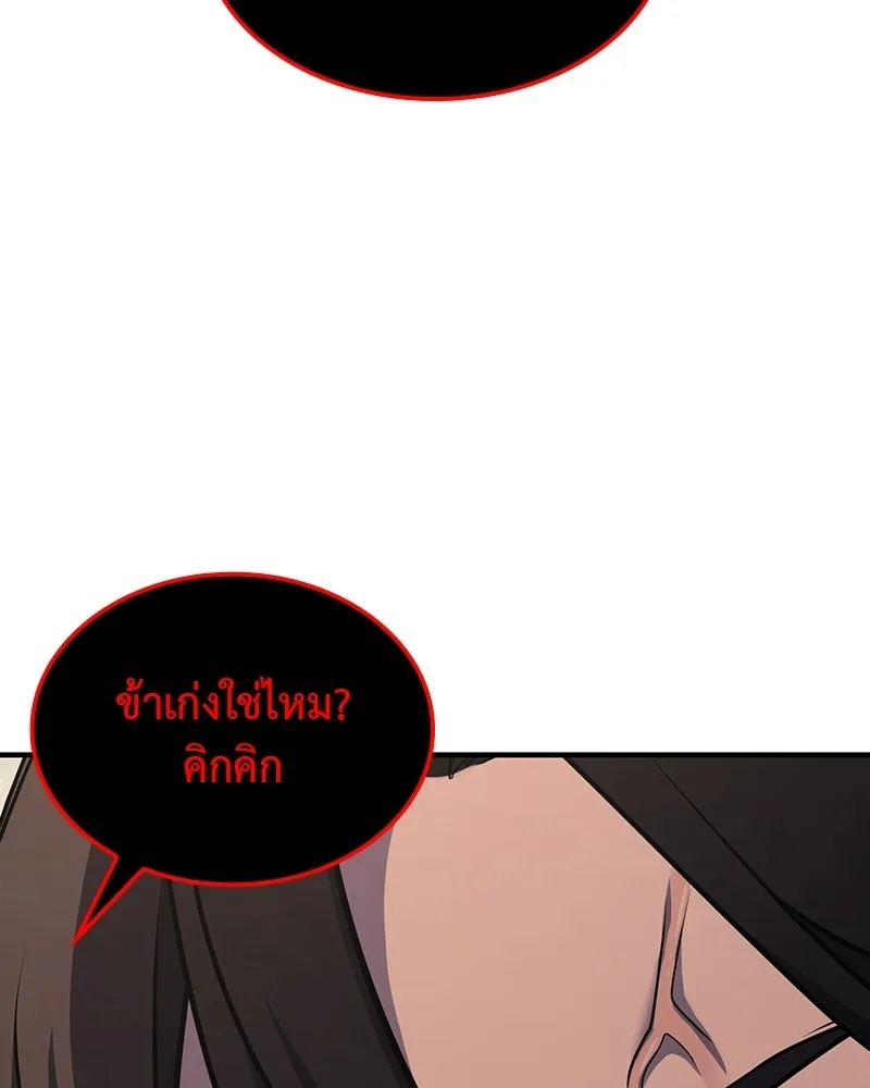 หน้า 179
