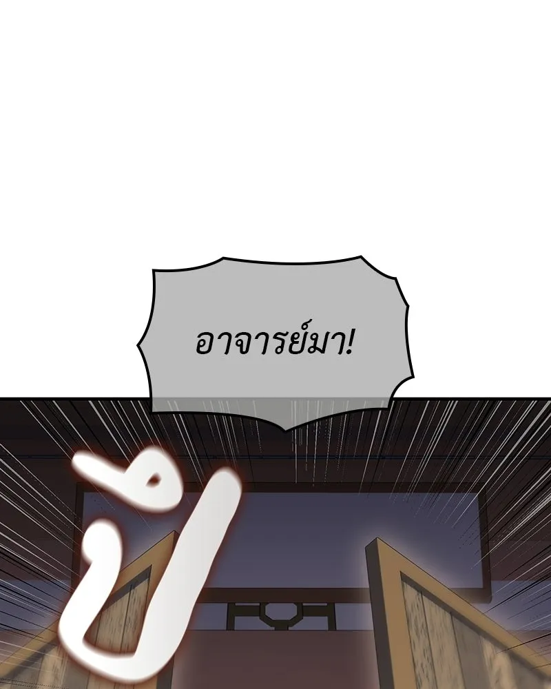หน้า 184