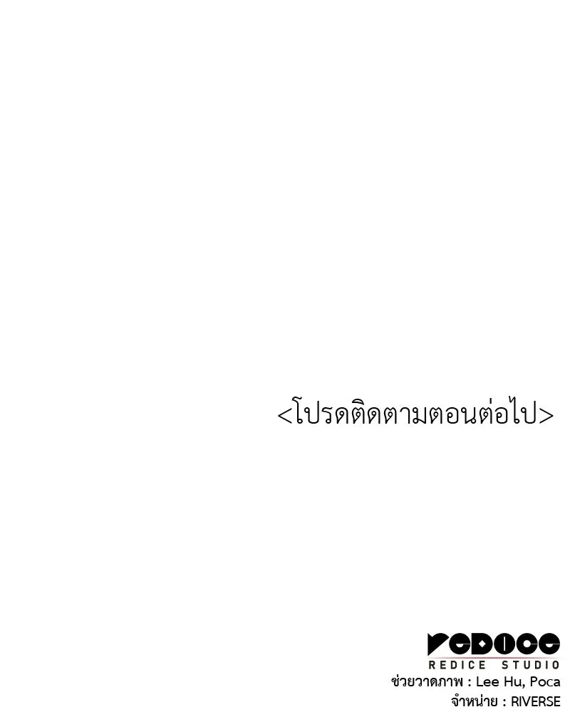 หน้า 193