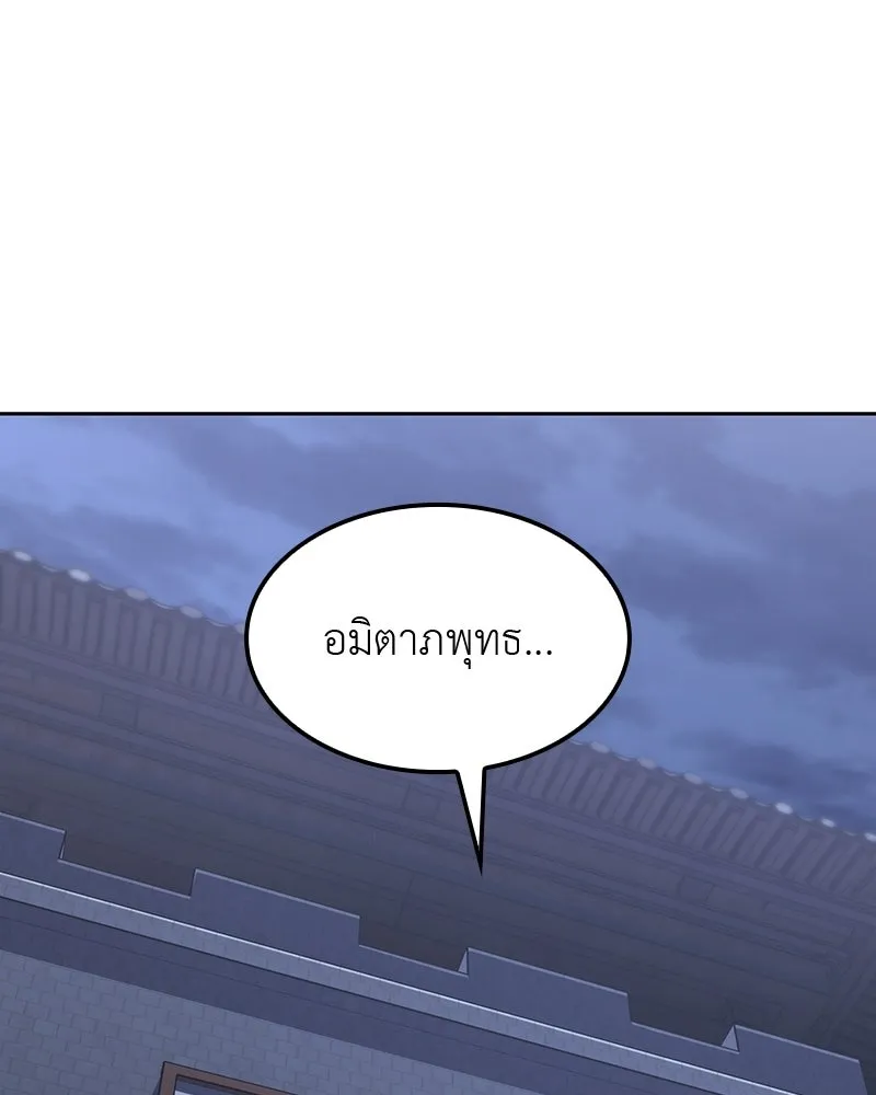 หน้า 101