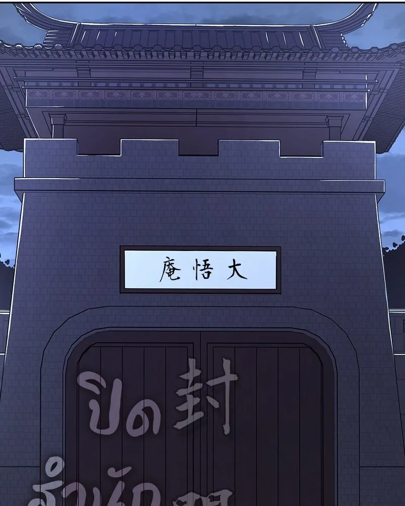 หน้า 109