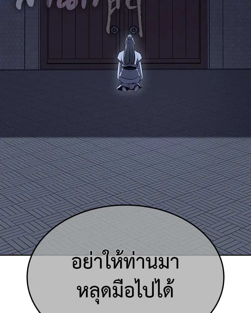 หน้า 110