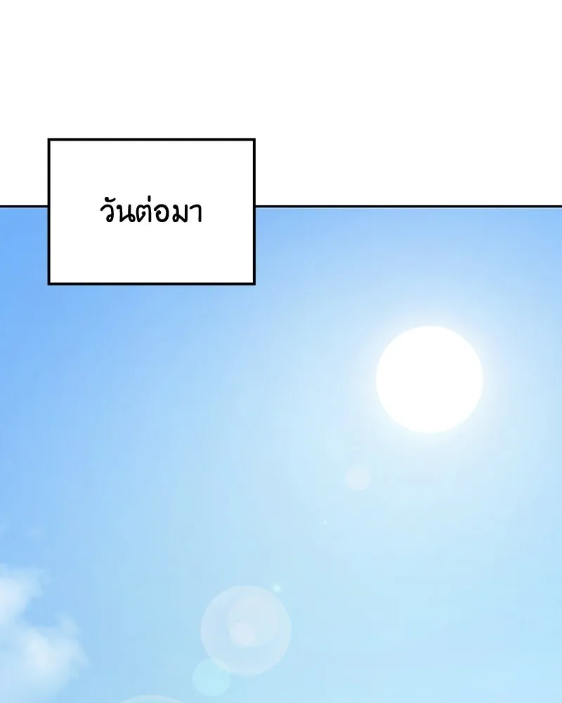 หน้า 112