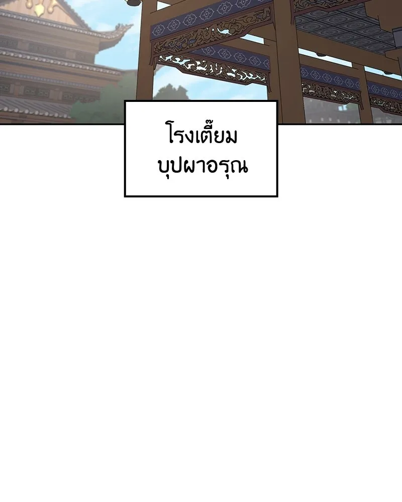 หน้า 115