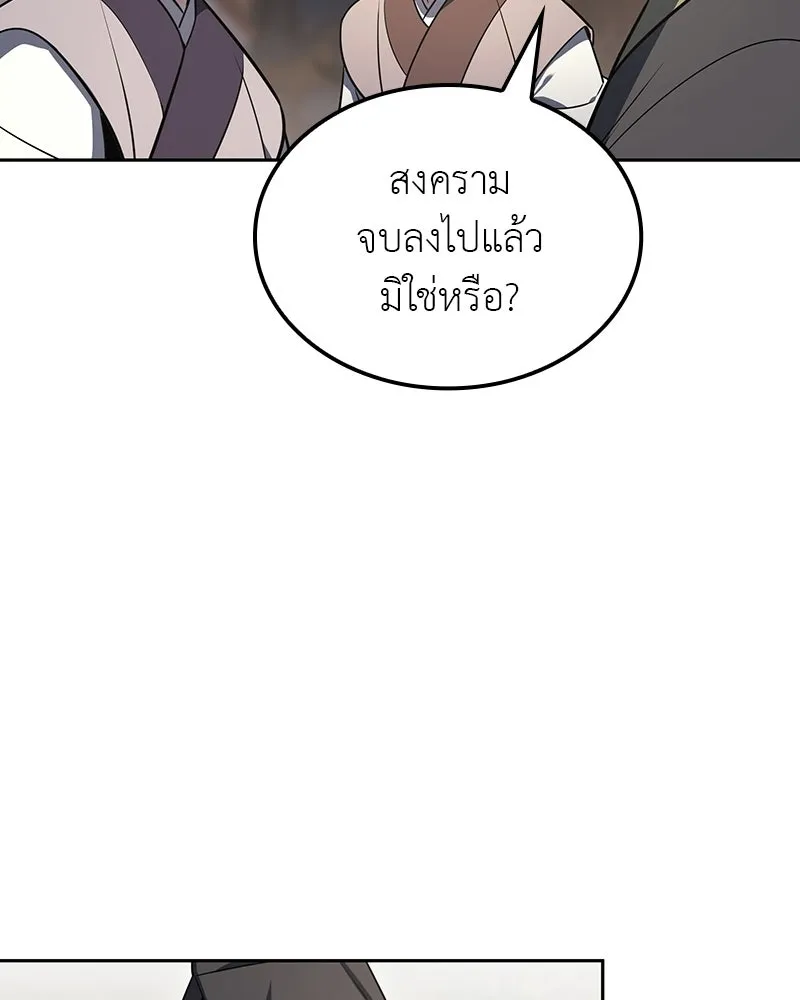 หน้า 119
