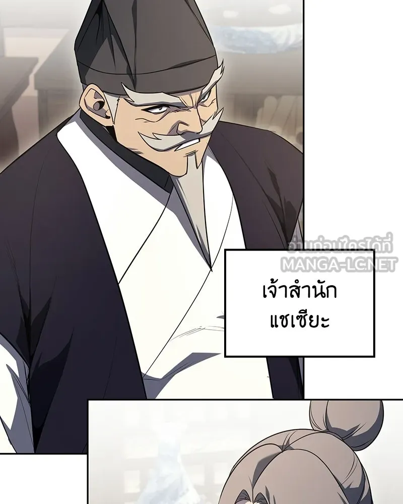 หน้า 120