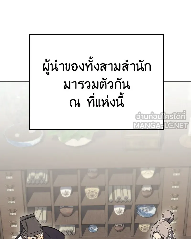 หน้า 123
