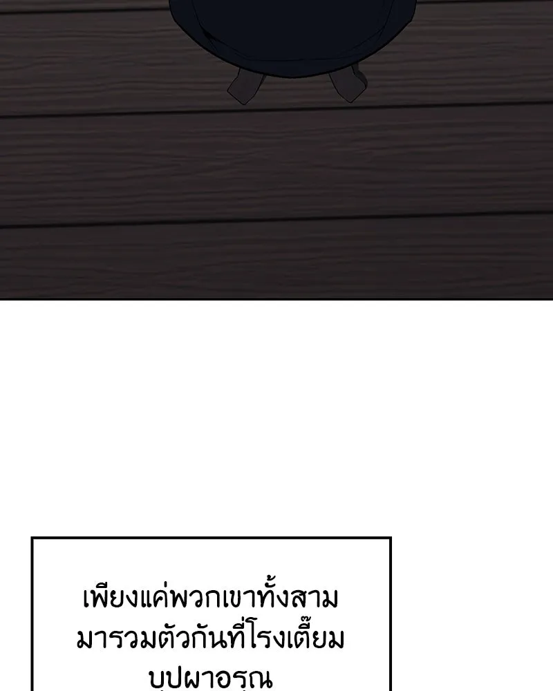 หน้า 125