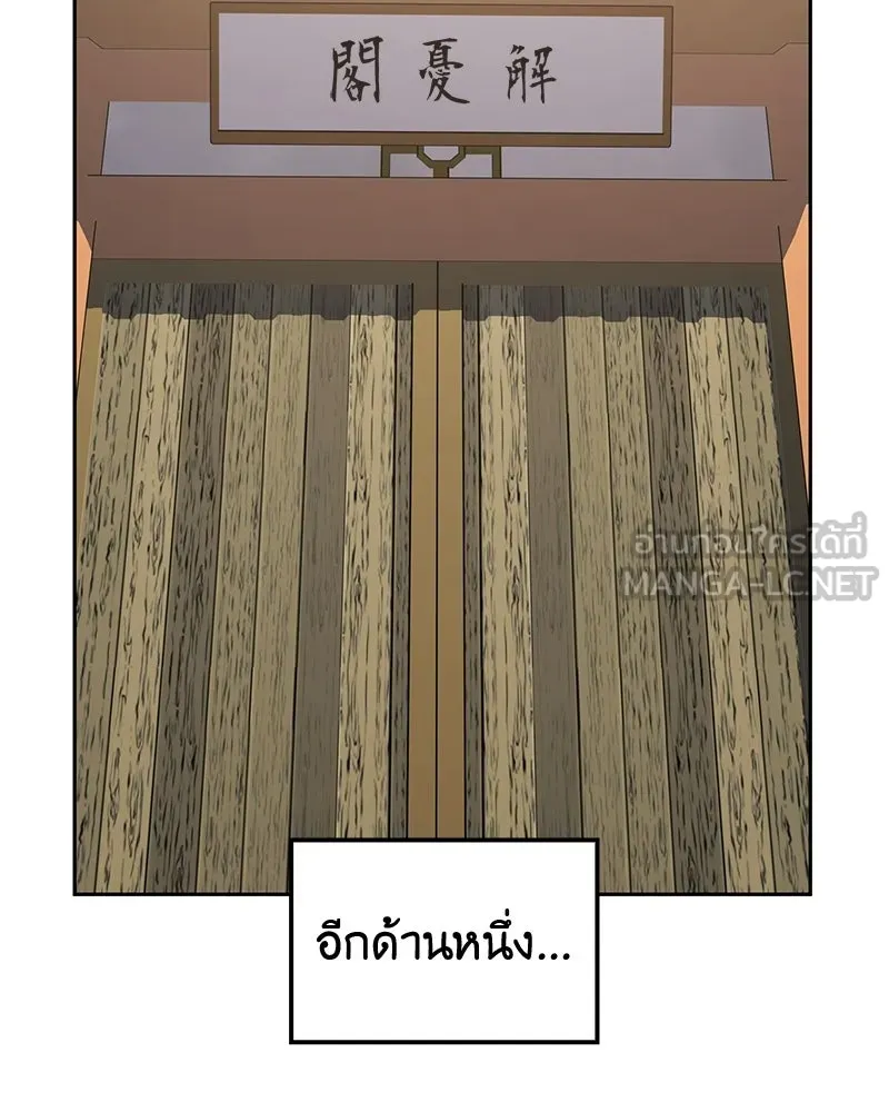 หน้า 129