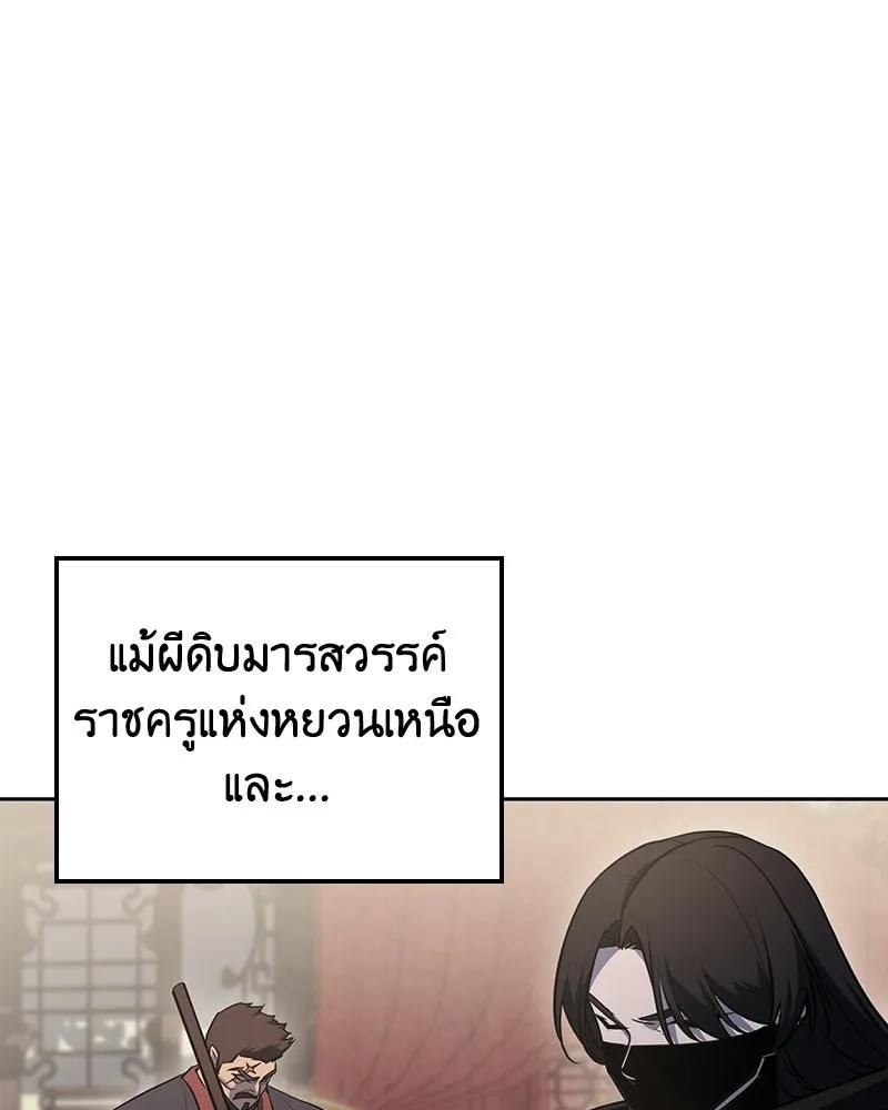 หน้า 130