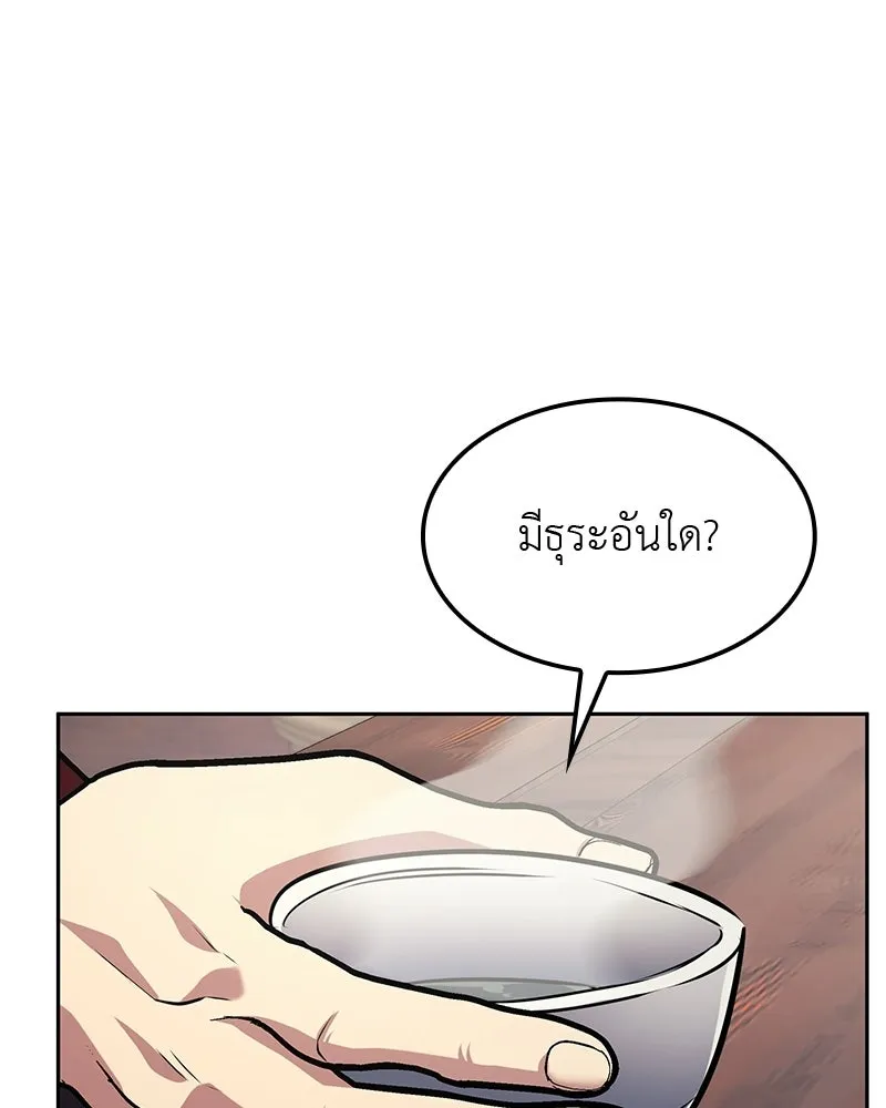หน้า 134