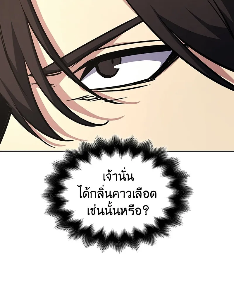 หน้า 139