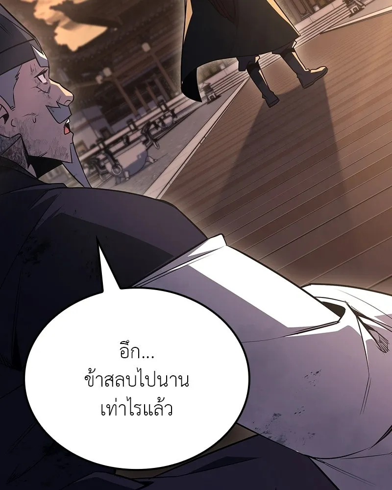 หน้า 140
