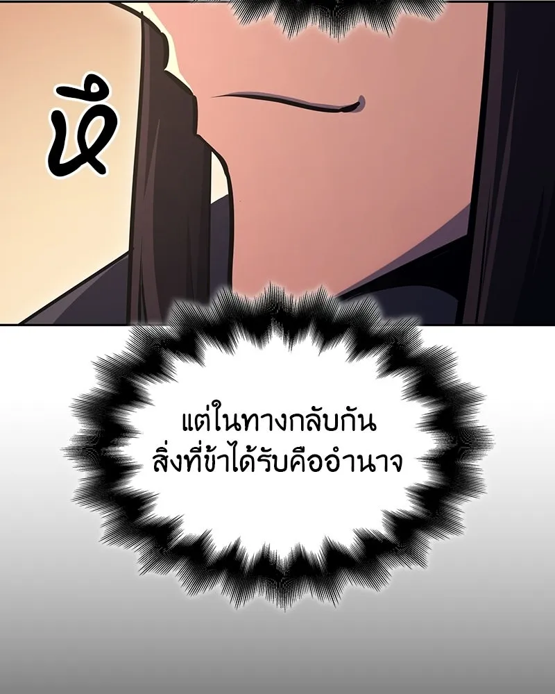 หน้า 157