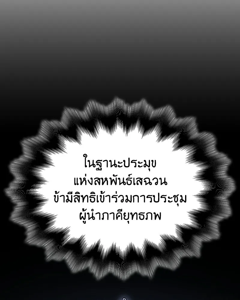 หน้า 158