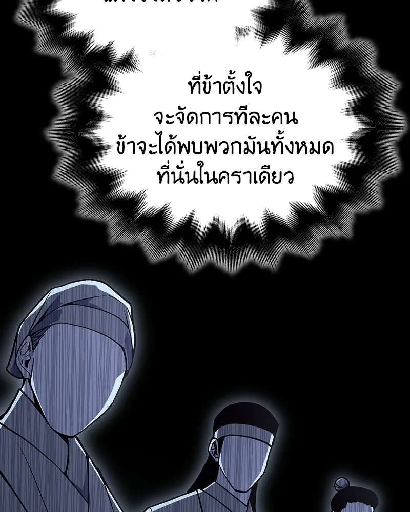 หน้า 161