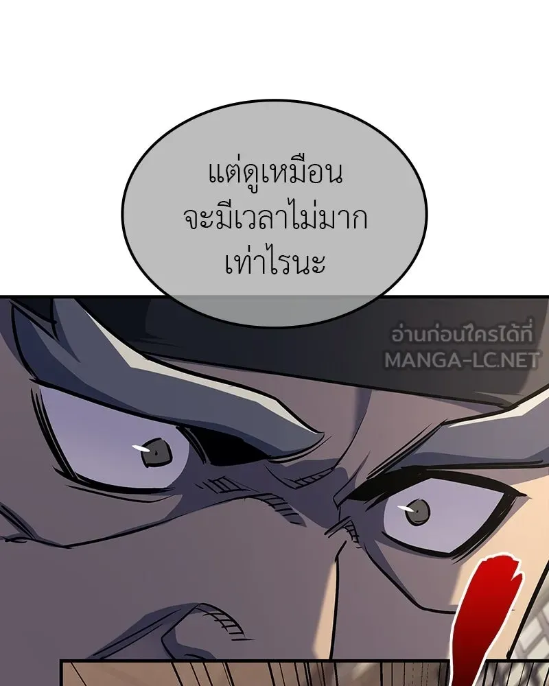 หน้า 174