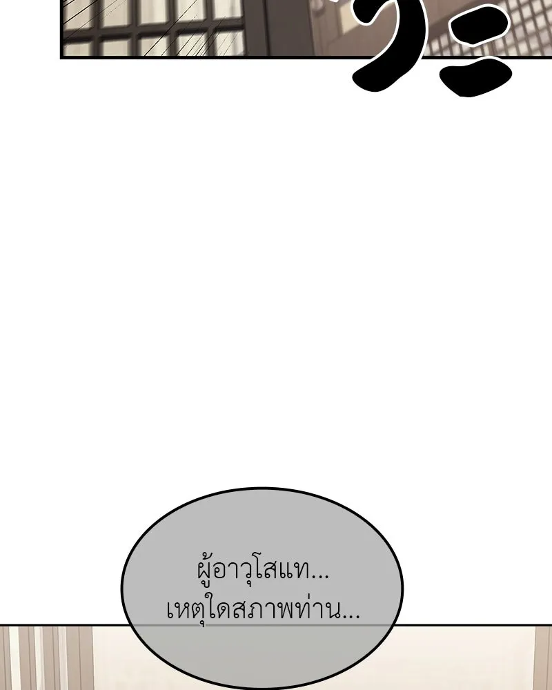หน้า 176