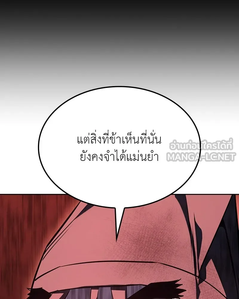 หน้า 183