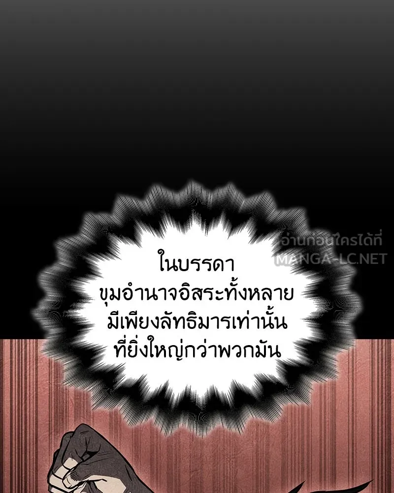 หน้า 195