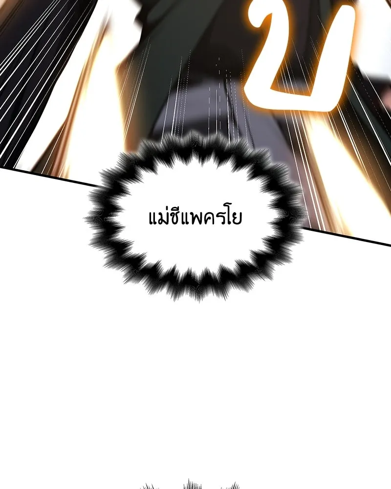 หน้า 103