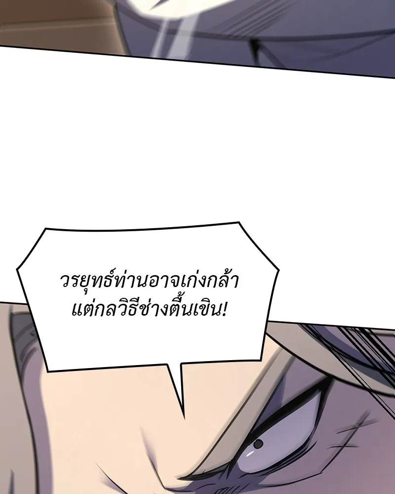 หน้า 112