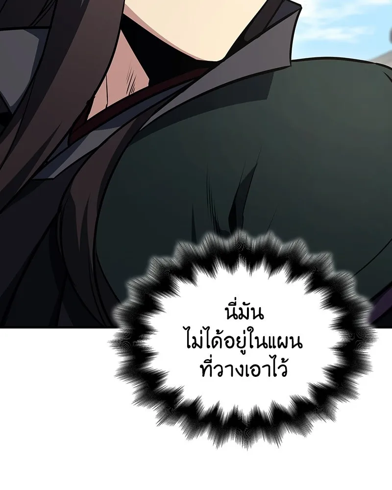 หน้า 125