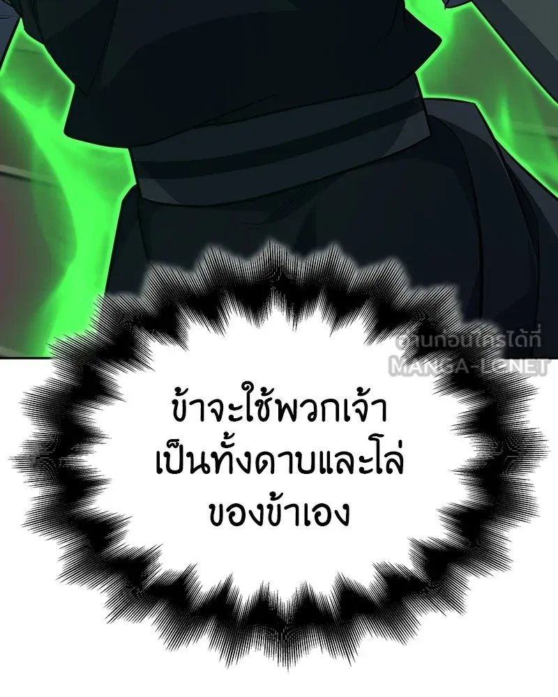 หน้า 132