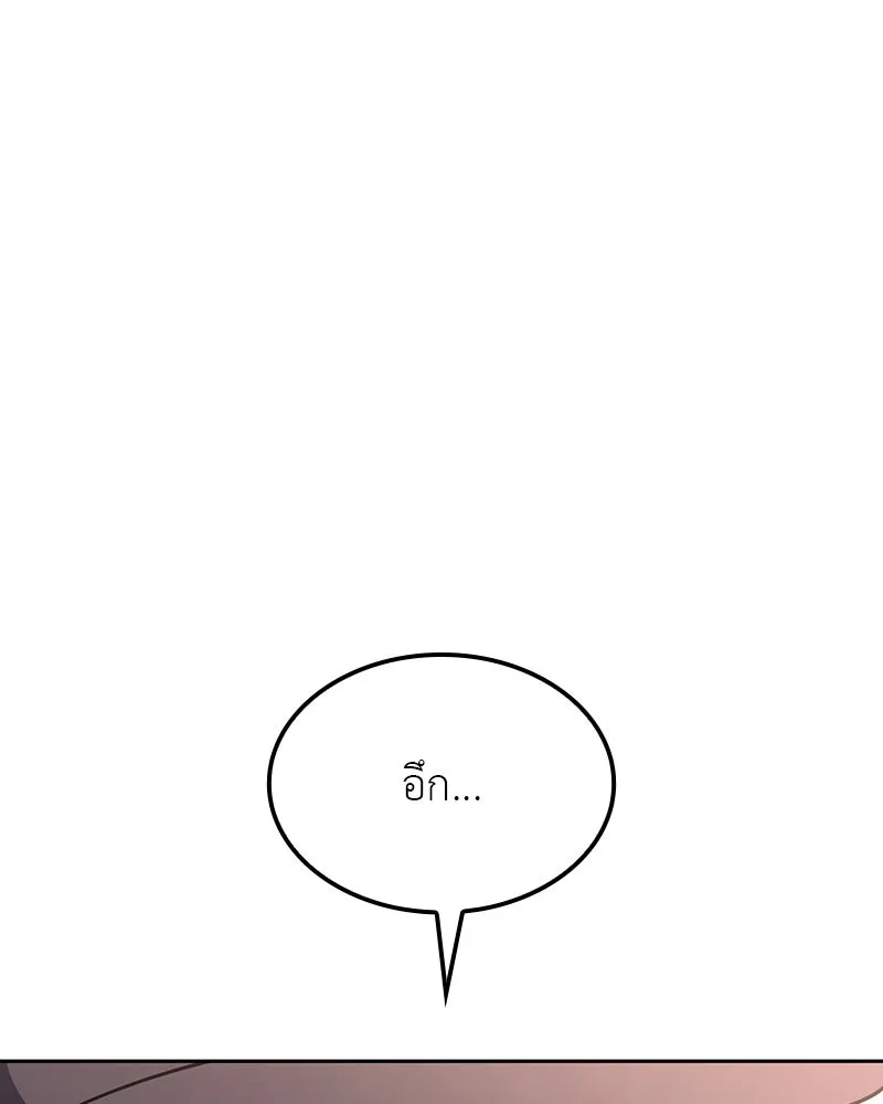 หน้า 137