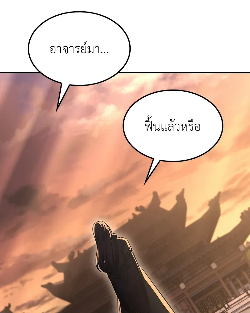 หน้า 139