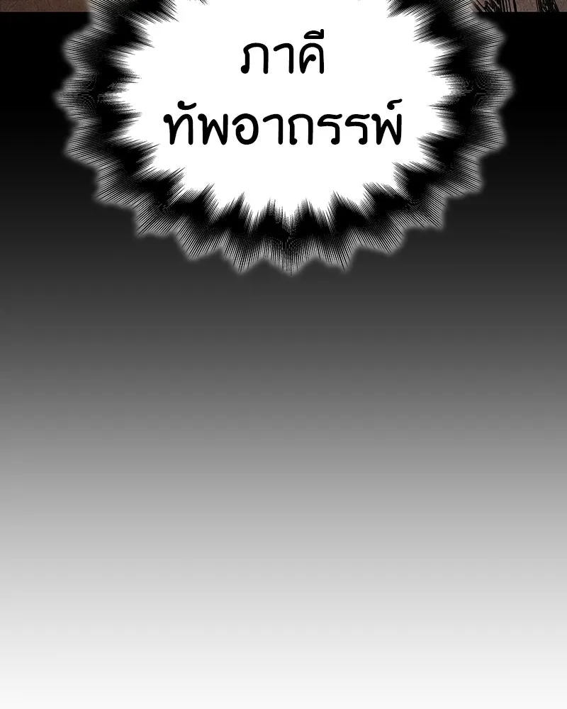 หน้า 203
