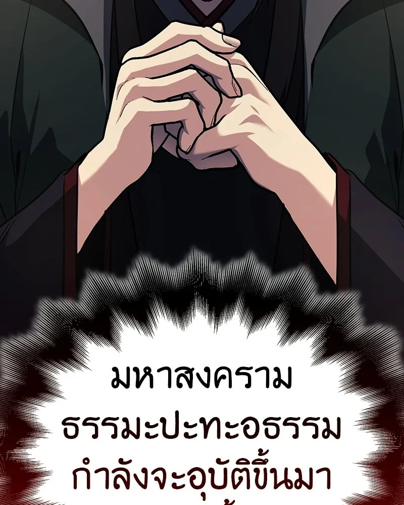 หน้า 205