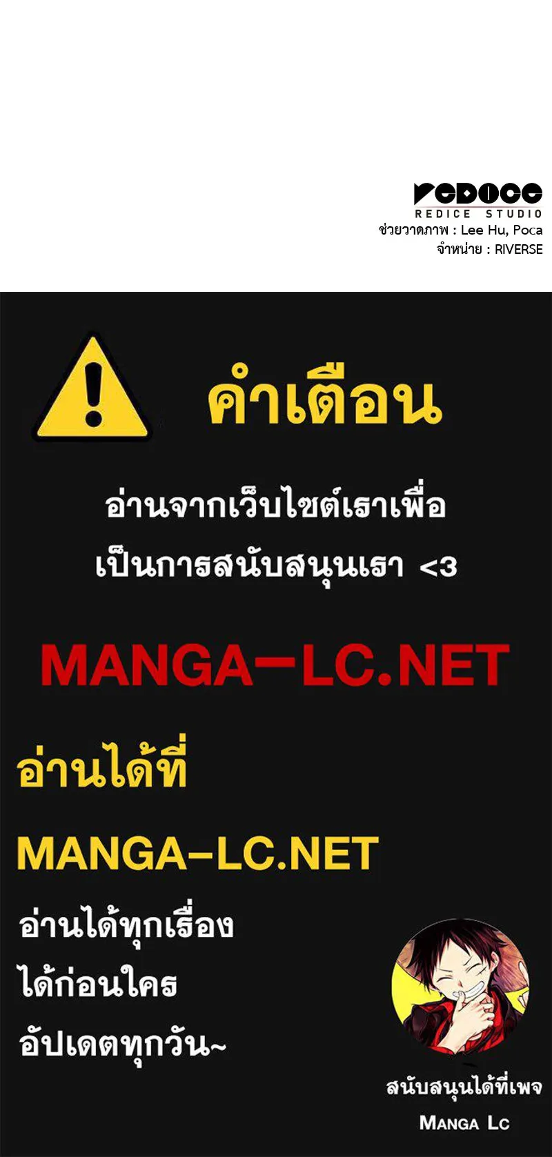 หน้า 207