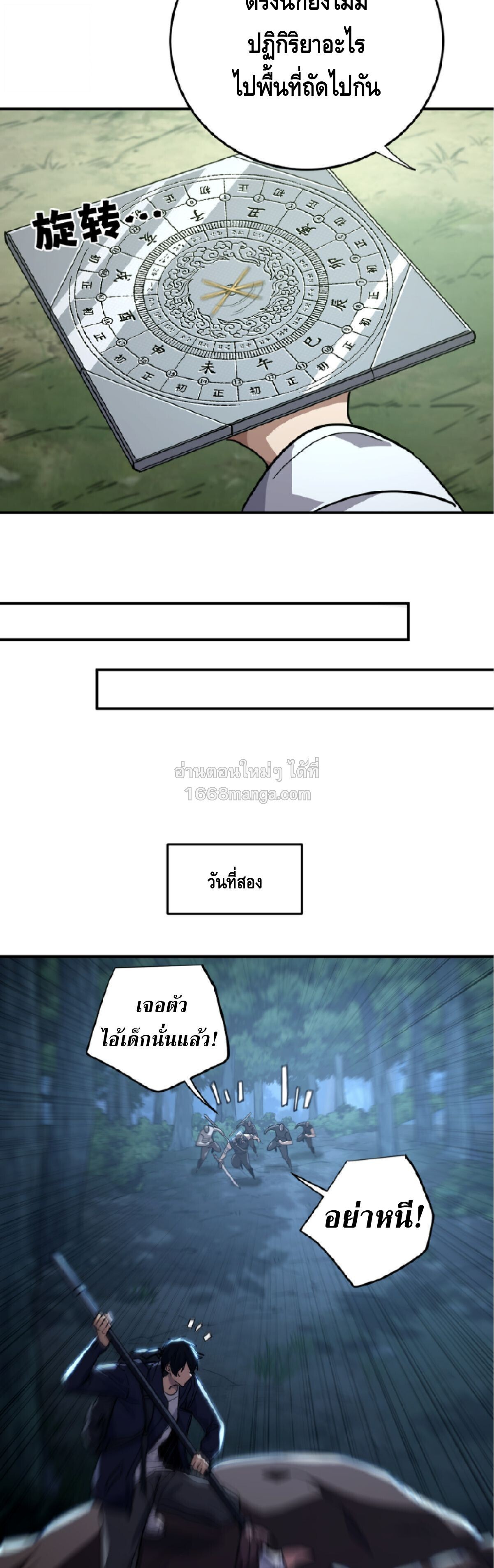 หน้า 33