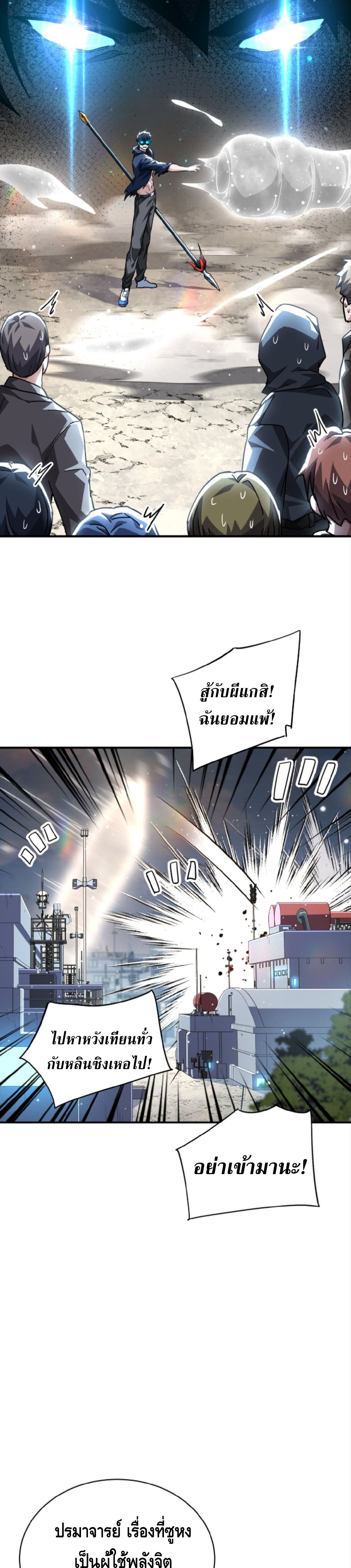 หน้า 22