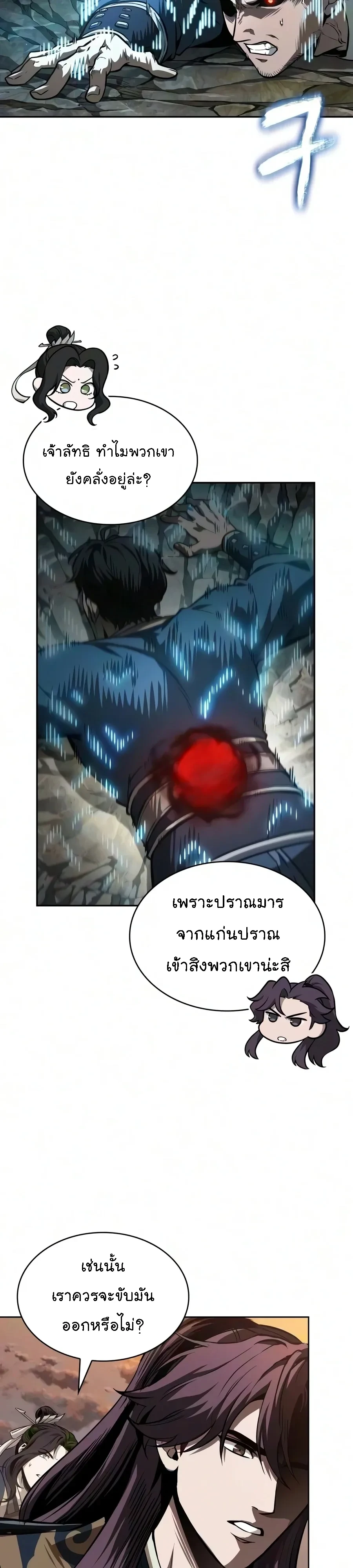 หน้า 23