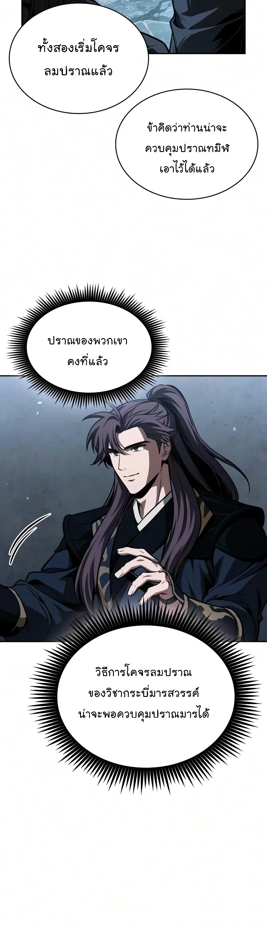หน้า 35