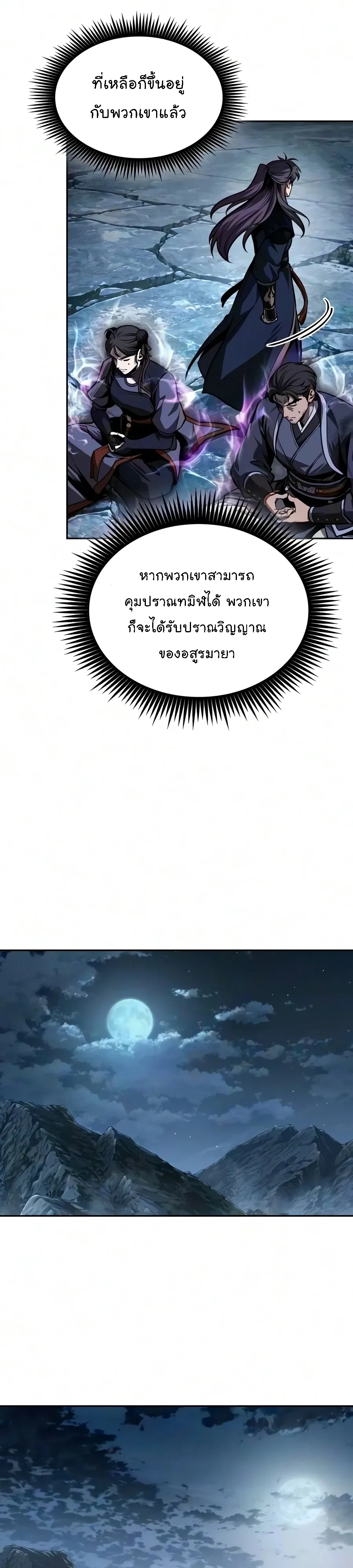 หน้า 36