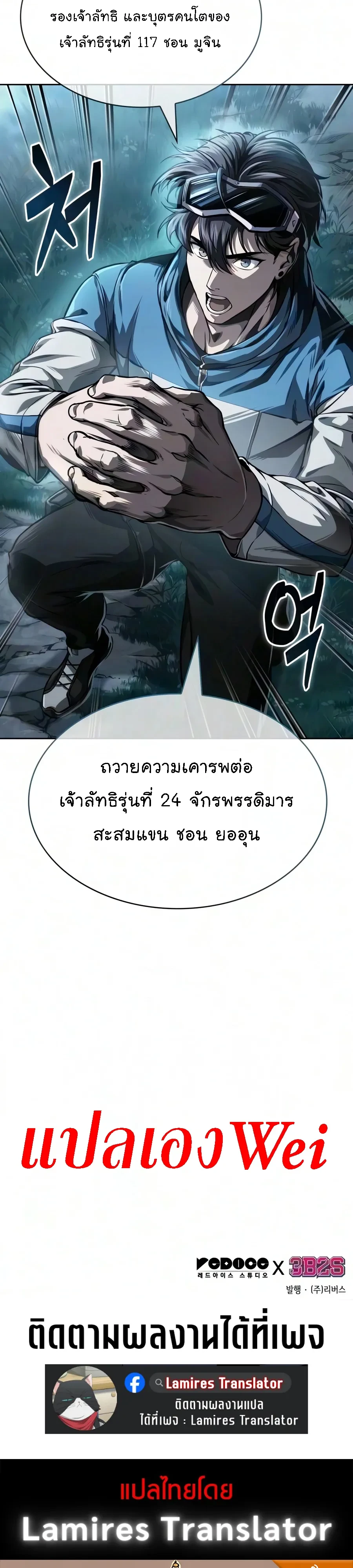 หน้า 40