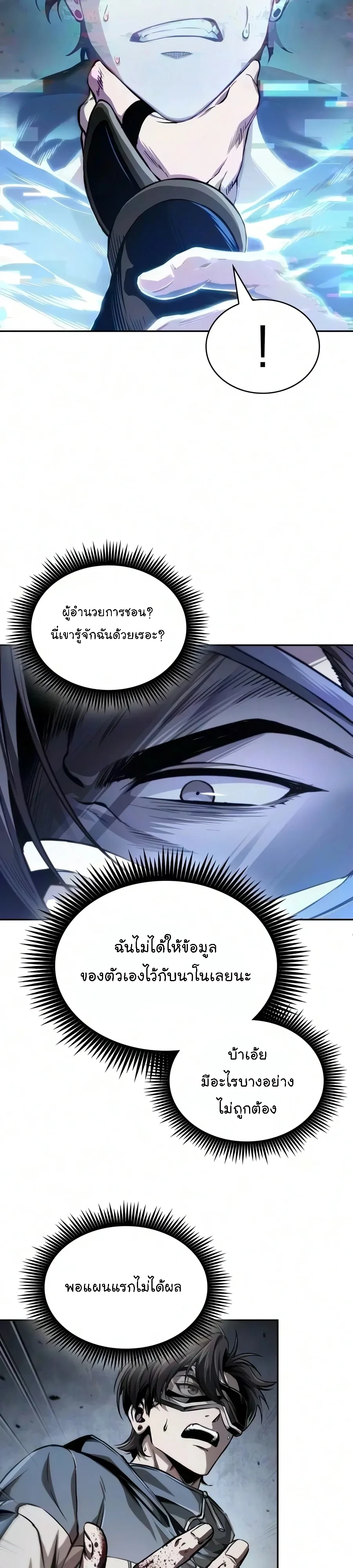 หน้า 19