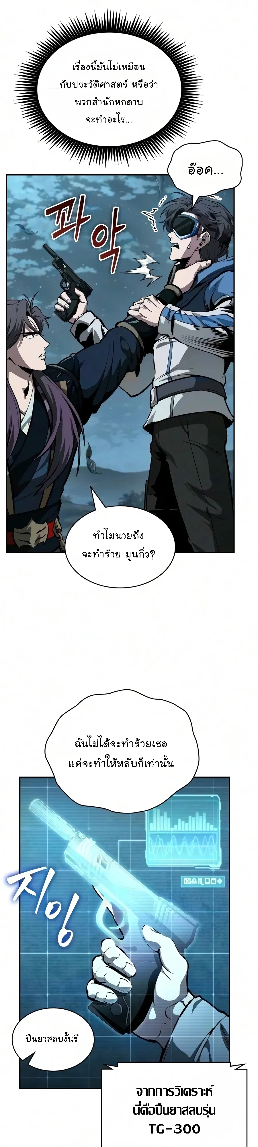 หน้า 21