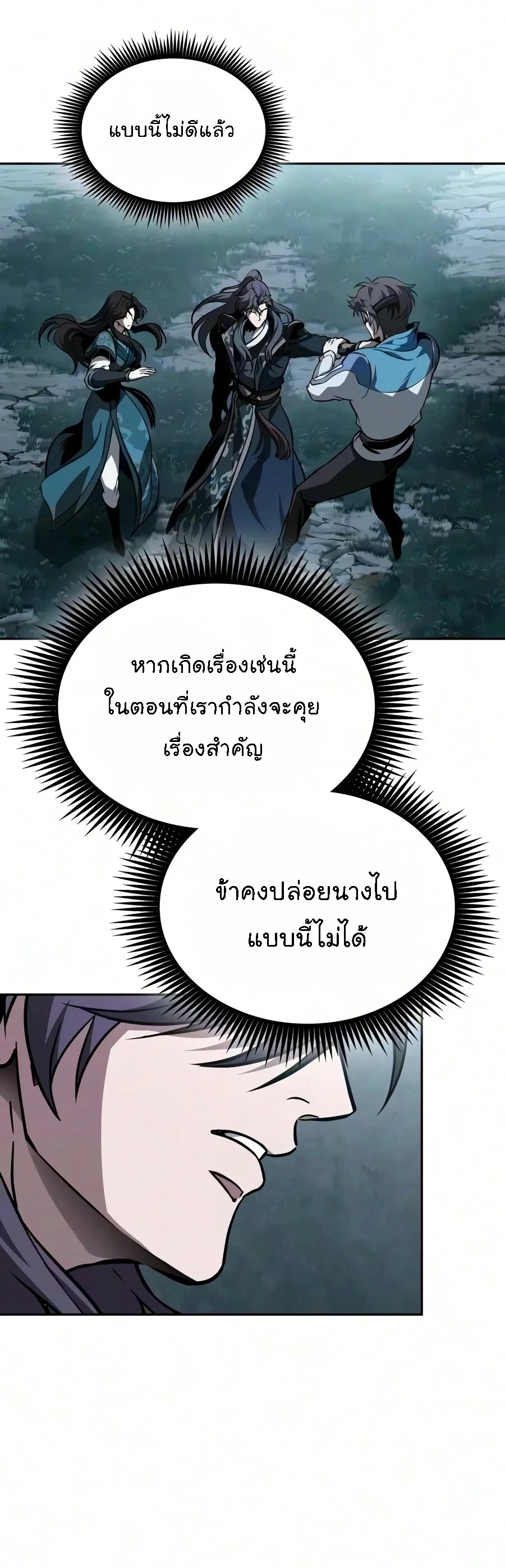 หน้า 25