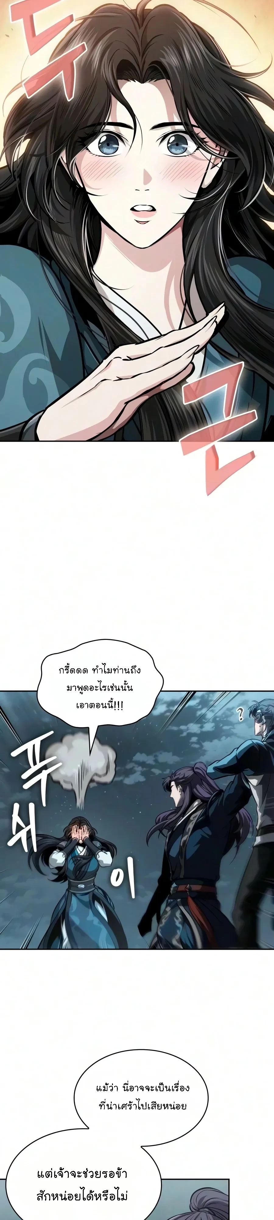 หน้า 27