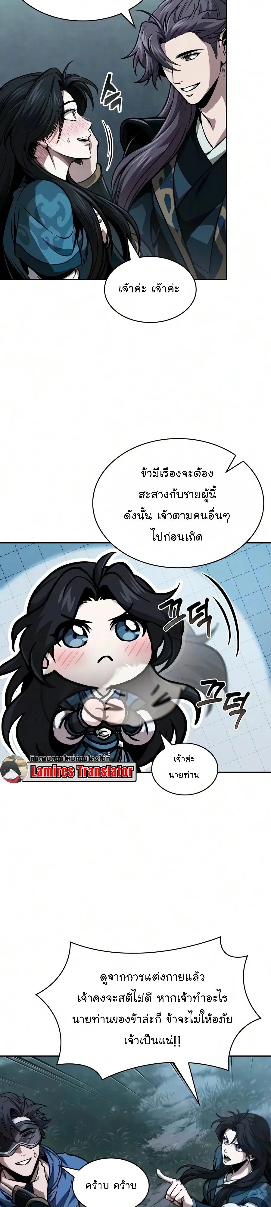 หน้า 28