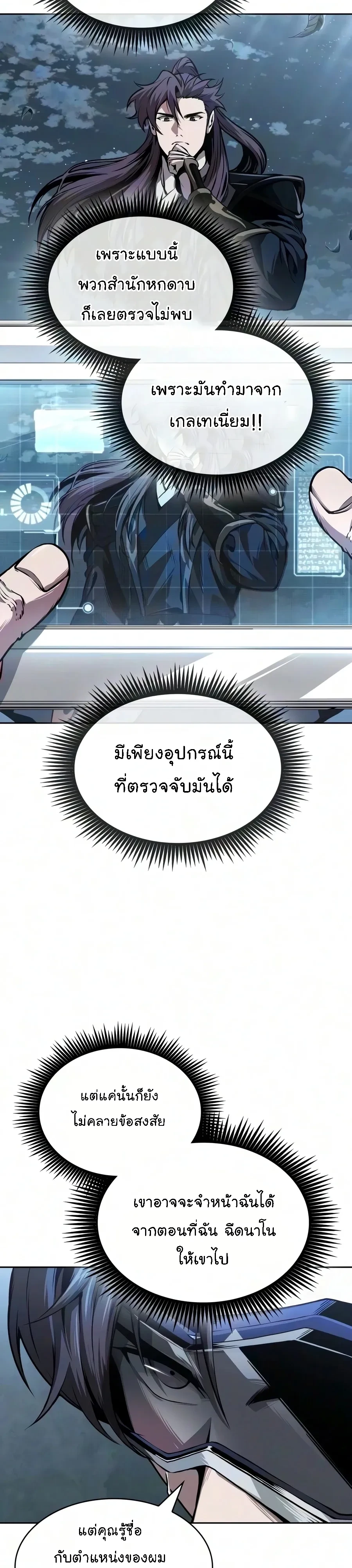 หน้า 34