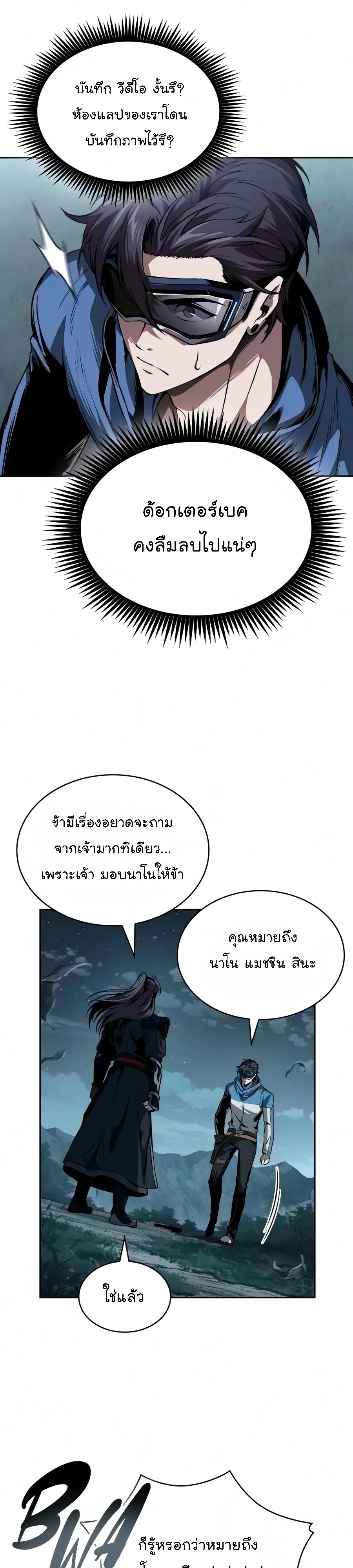 หน้า 36