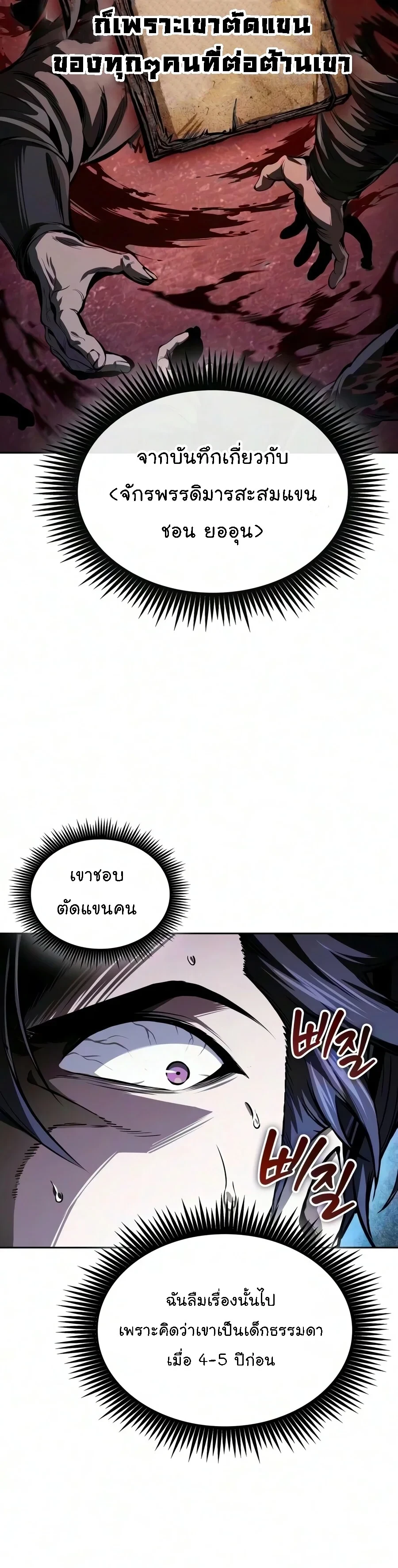 หน้า 25